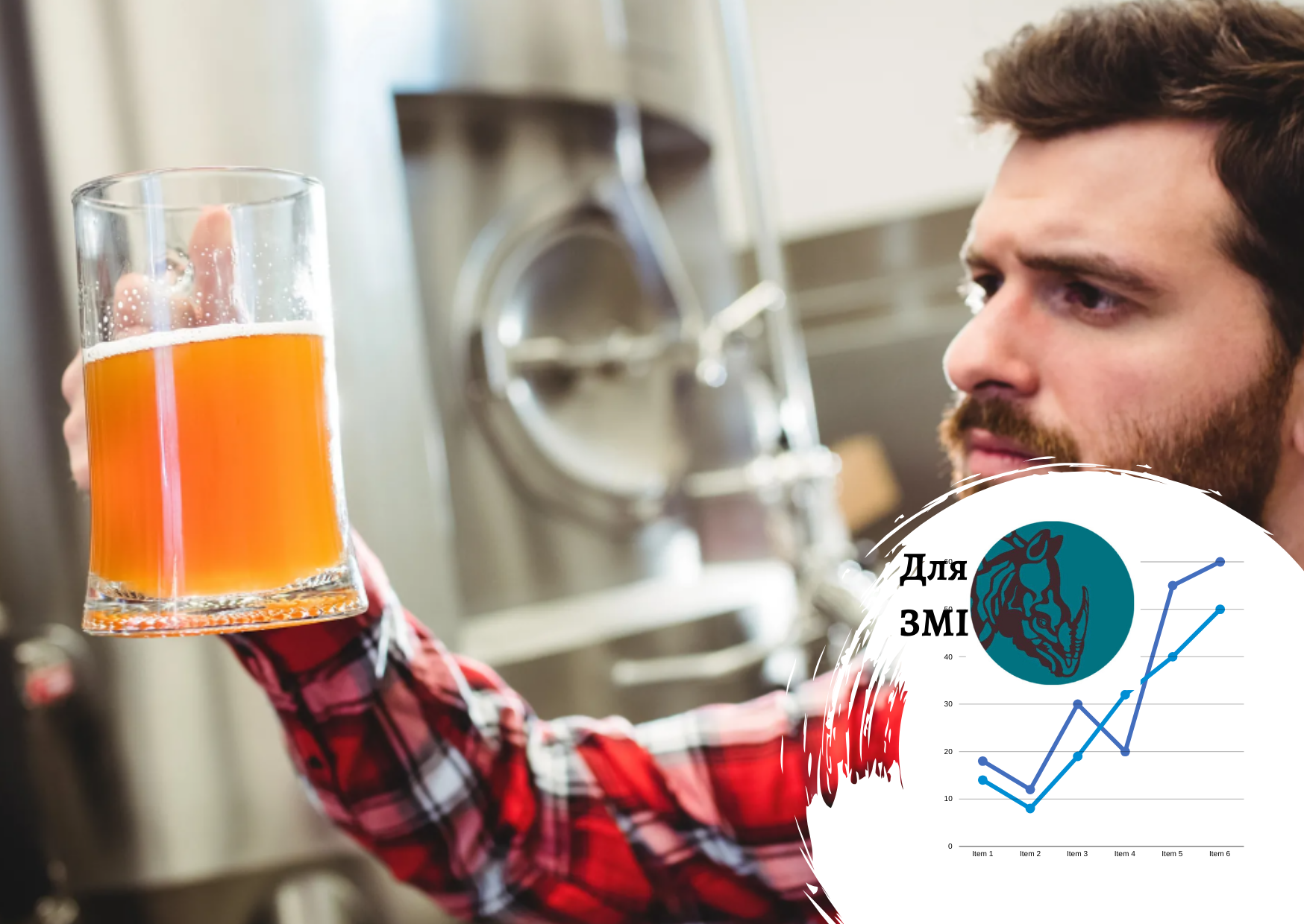 Beer market in Ukraine - data by Pro-Consulting. LIGA.net